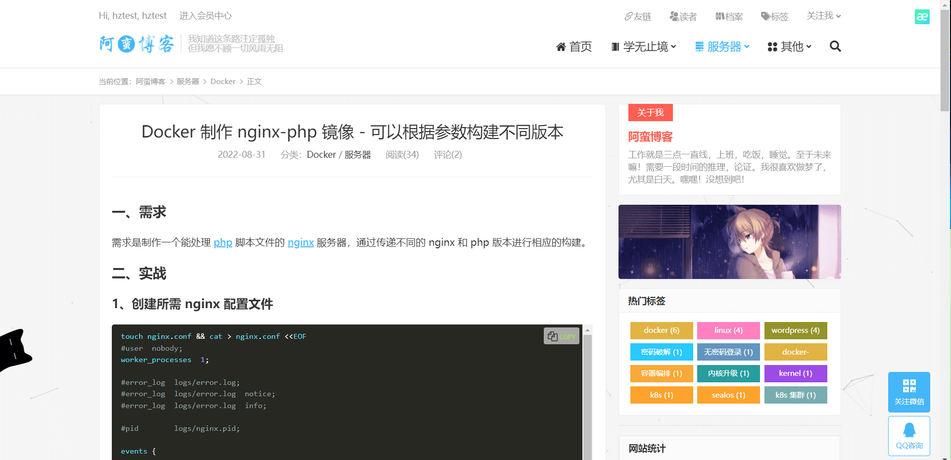 解决 Wordpress 首页登陆后页面还是提示注册问题 解决 Wordpress 首页登陆后页面还是提示注册问题
