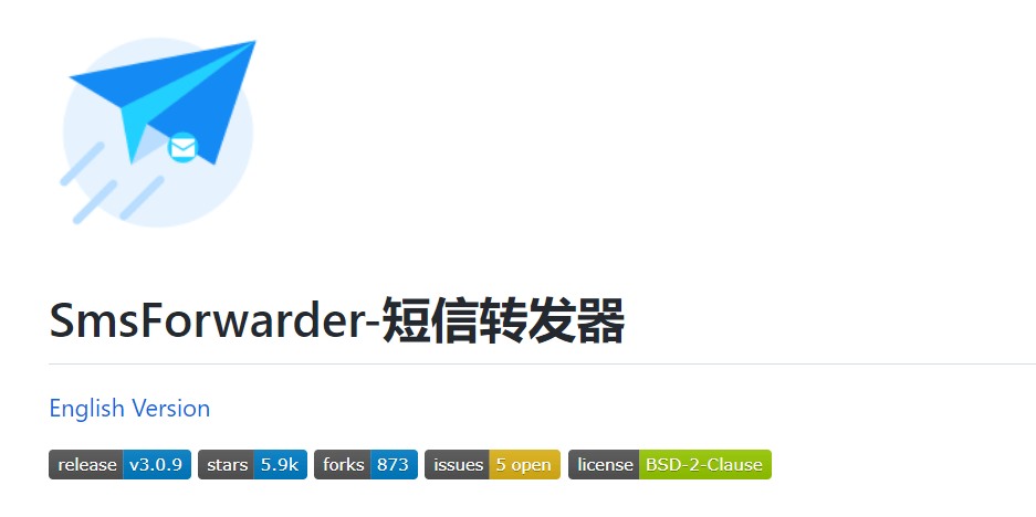 转发手机短信的神器 SmsForwarder 使用详解 转发手机短信的神器 SmsForwarder 使用详解