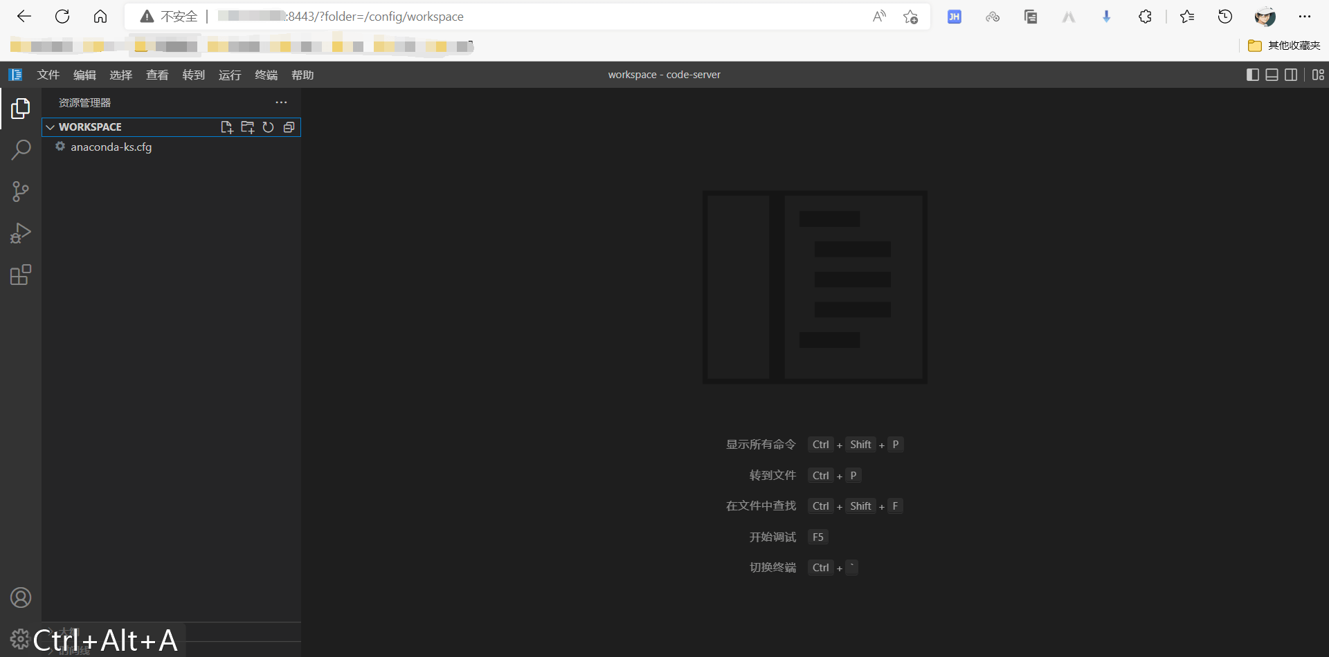 Docker 搭建云端开发环境 code-server Docker 搭建云端开发环境 code-server