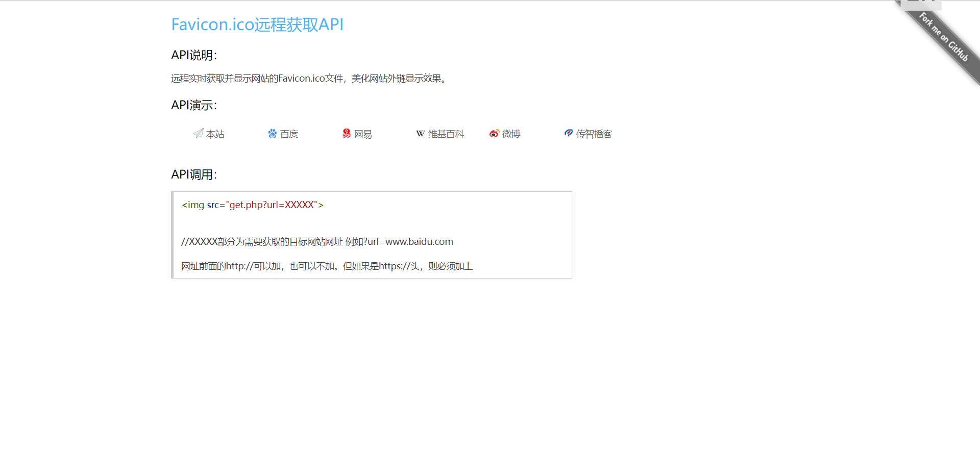 搭建属于自己的导航网址-无后台且不需要修改 html 搭建属于自己的导航网址-无后台且不需要修改 html