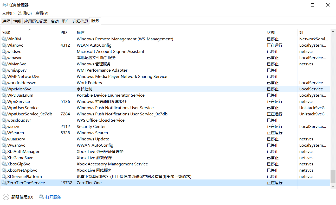 Zerotier 搭建私有根服务器及创建虚拟局域网 Zerotier 搭建私有根服务器及创建虚拟局域网