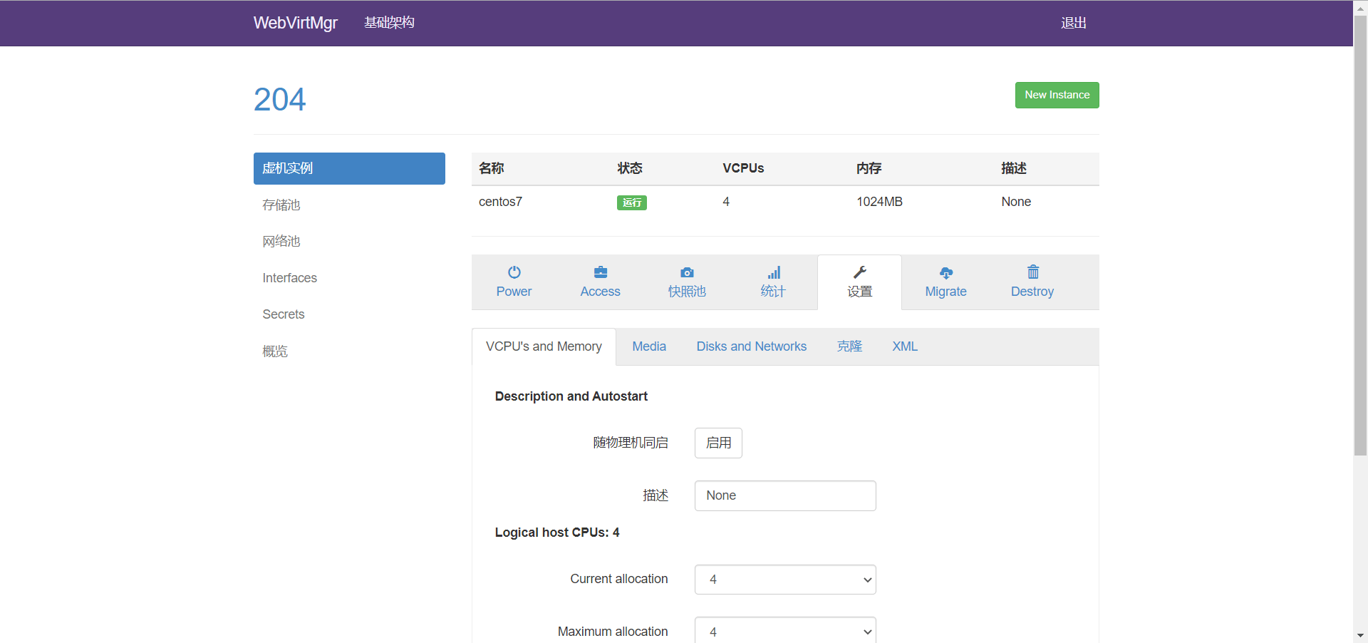 KVM 详解命令行安装以及 web 页面进行管理 KVM 详解命令行安装以及 web 页面进行管理