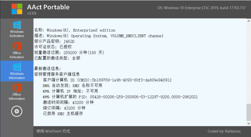 Docker 搭建 kms 服务器激活 Windows Docker 搭建 kms 服务器激活 Windows