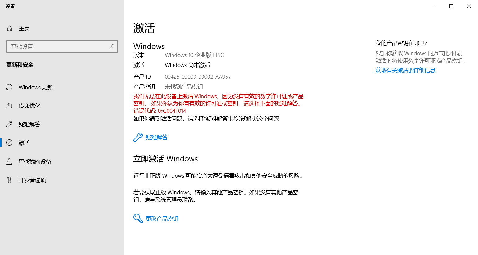 Docker 搭建 kms 服务器激活 Windows Docker 搭建 kms 服务器激活 Windows
