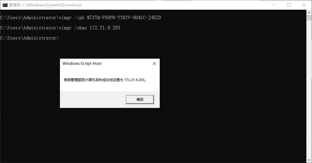 Docker 搭建 kms 服务器激活 Windows Docker 搭建 kms 服务器激活 Windows
