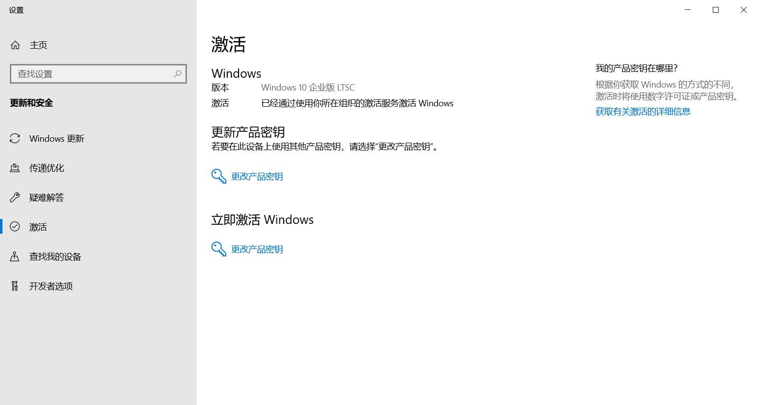 Docker 搭建 kms 服务器激活 Windows Docker 搭建 kms 服务器激活 Windows