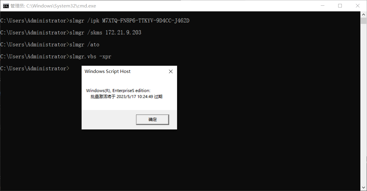 Docker 搭建 kms 服务器激活 Windows Docker 搭建 kms 服务器激活 Windows