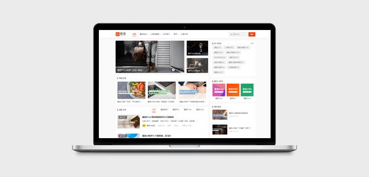 好用的WordPress免费主题推荐 好用的WordPress免费主题推荐