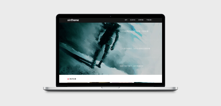 好用的WordPress免费主题推荐 好用的WordPress免费主题推荐