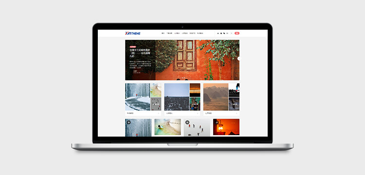 好用的WordPress免费主题推荐 好用的WordPress免费主题推荐