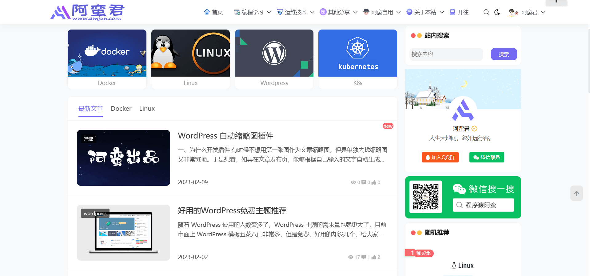 Wordpress 自动缩略图插件 Wordpress 自动缩略图插件