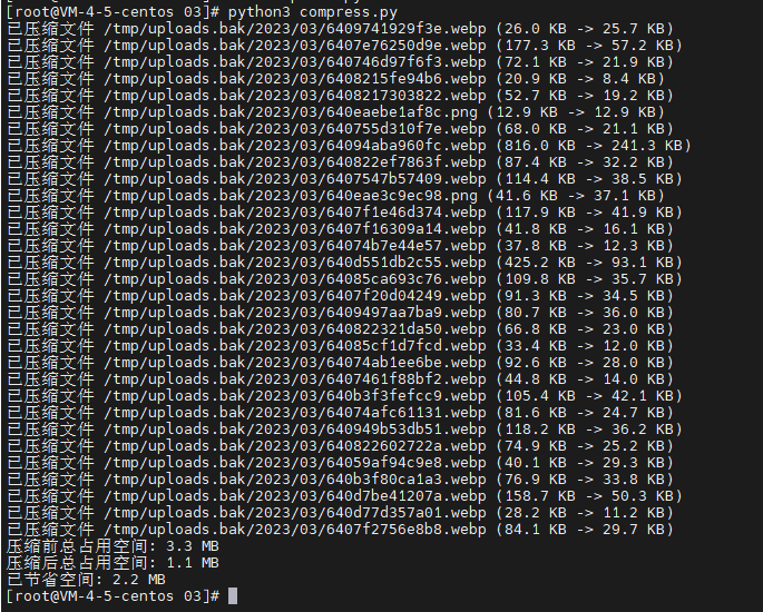 使用 Python 脚本调用 tinypng 递归批量压缩目录下的图片 使用 Python 脚本调用 tinypng 递归批量压缩目录下的图片