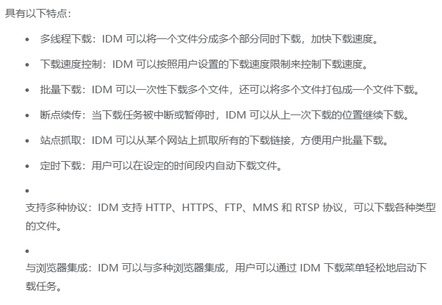 修复 markdown 转 html 后列表显示异常问题 修复 markdown 转 html 后列表显示异常问题