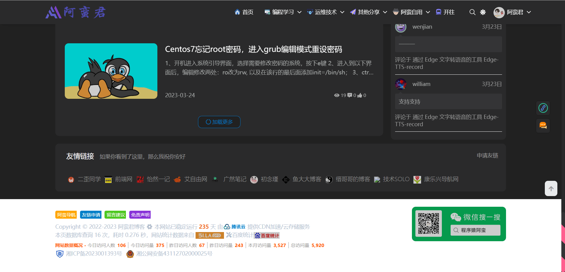 Corepress 切换暗黑模式和明亮模式同时修改底部背景颜色 Corepress 切换暗黑模式和明亮模式同时修改底部背景颜色