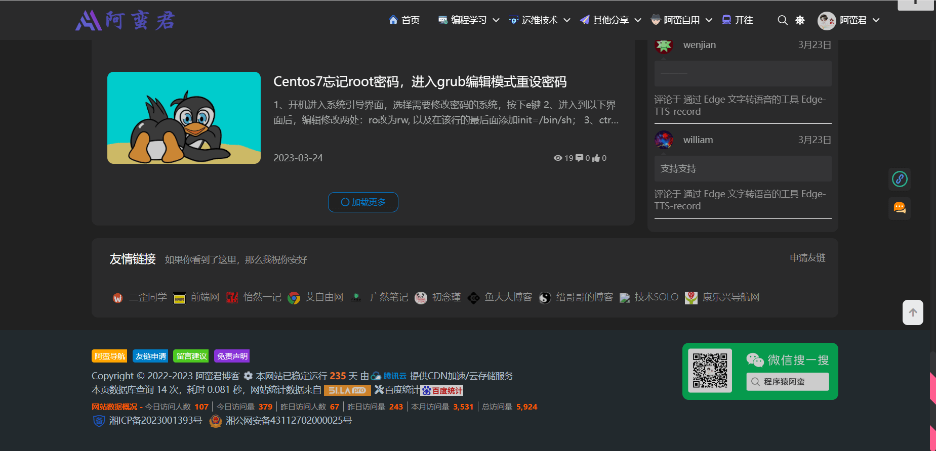 Corepress 切换暗黑模式和明亮模式同时修改底部背景颜色 Corepress 切换暗黑模式和明亮模式同时修改底部背景颜色