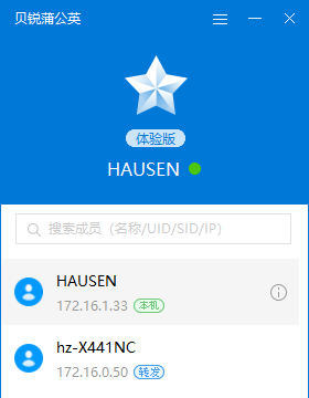 Docker 搭建蒲公英实现异地组网 Docker 搭建蒲公英实现异地组网