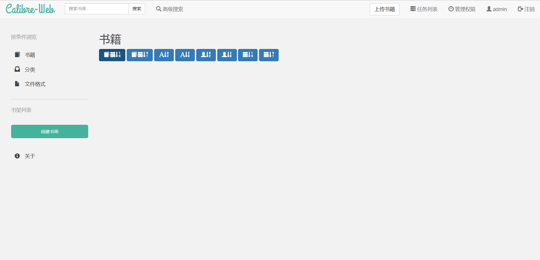 Docker 搭建 calibre-web 全平台随时随地看电子书 Docker 搭建 calibre-web 全平台随时随地看电子书