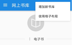 Docker 搭建 calibre-web 全平台随时随地看电子书 Docker 搭建 calibre-web 全平台随时随地看电子书