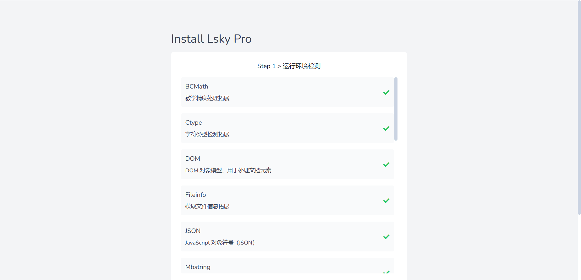 Docker 基于开源的兰空图床搭建自己专属的图床 Docker 基于开源的兰空图床搭建自己专属的图床