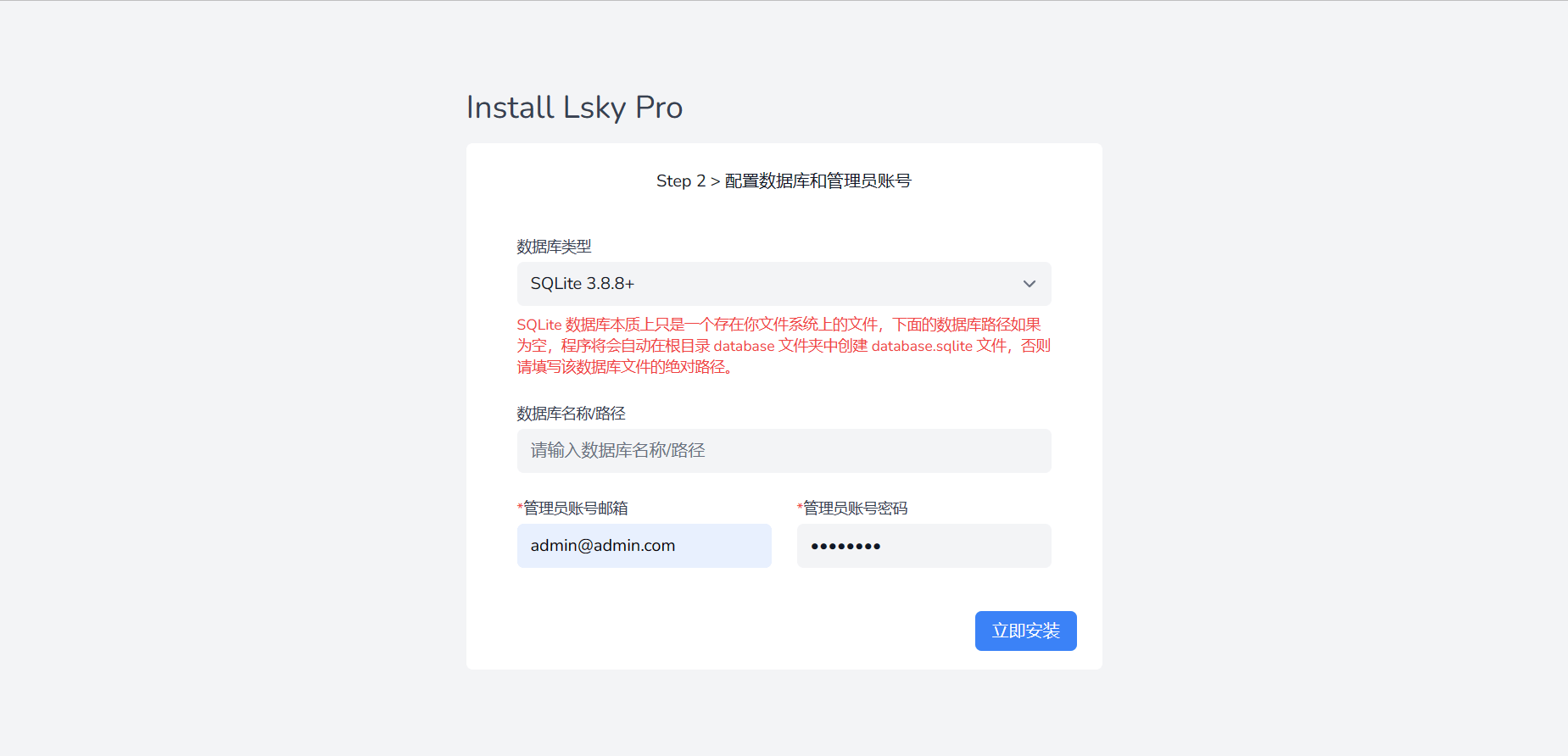 Docker 基于开源的兰空图床搭建自己专属的图床 Docker 基于开源的兰空图床搭建自己专属的图床