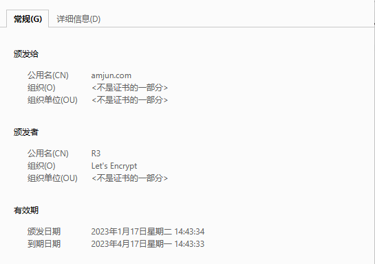 使用 acme.sh 自动续签 freessl 通配符证书非常详细的教程 使用 acme.sh 自动续签 freessl 通配符证书非常详细的教程