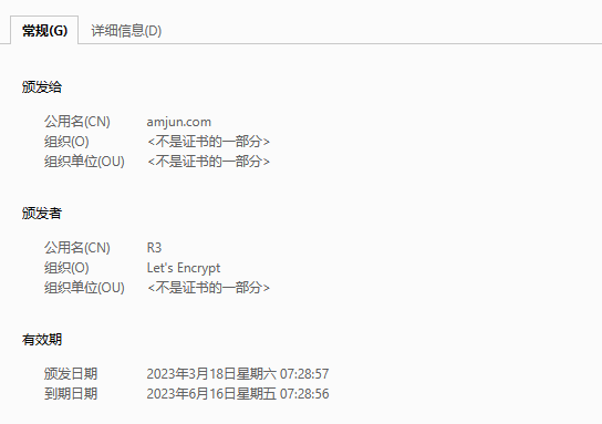 使用 acme.sh 自动续签 freessl 通配符证书非常详细的教程 使用 acme.sh 自动续签 freessl 通配符证书非常详细的教程