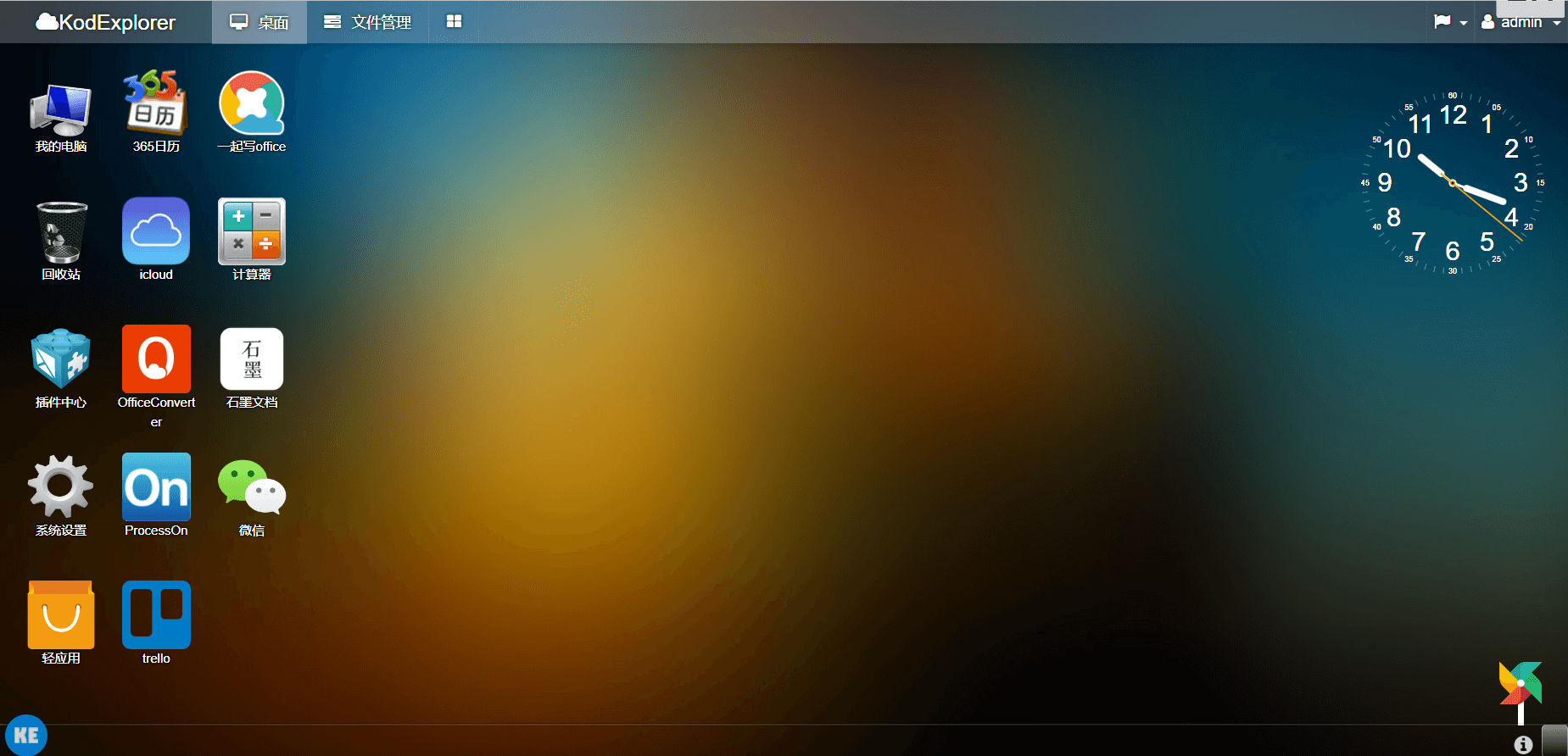 Docker 搭建可道云在线资源管理器 kodexplorer Docker 搭建可道云在线资源管理器 kodexplorer