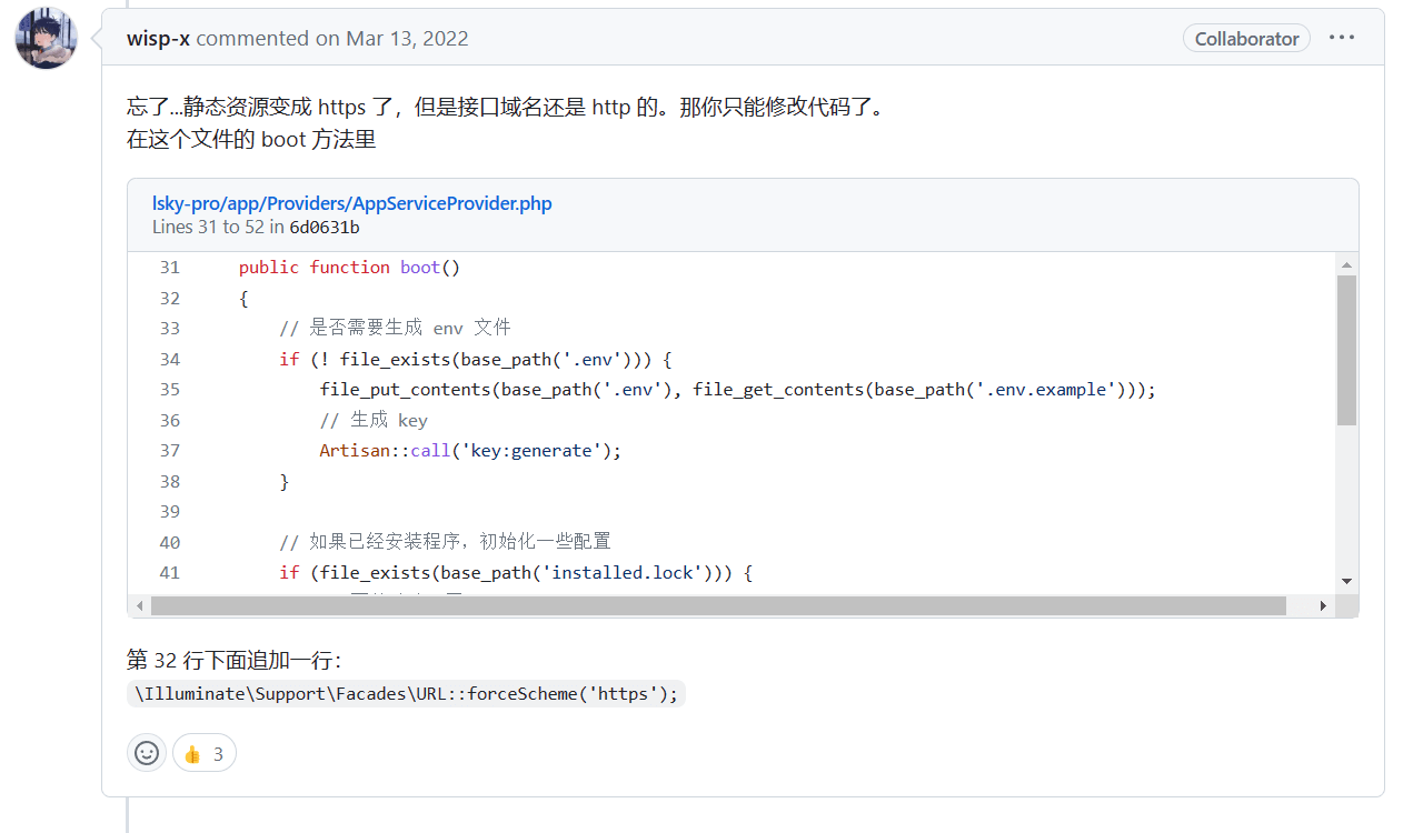 Docker 基于开源的兰空图床搭建自己专属的图床 Docker 基于开源的兰空图床搭建自己专属的图床