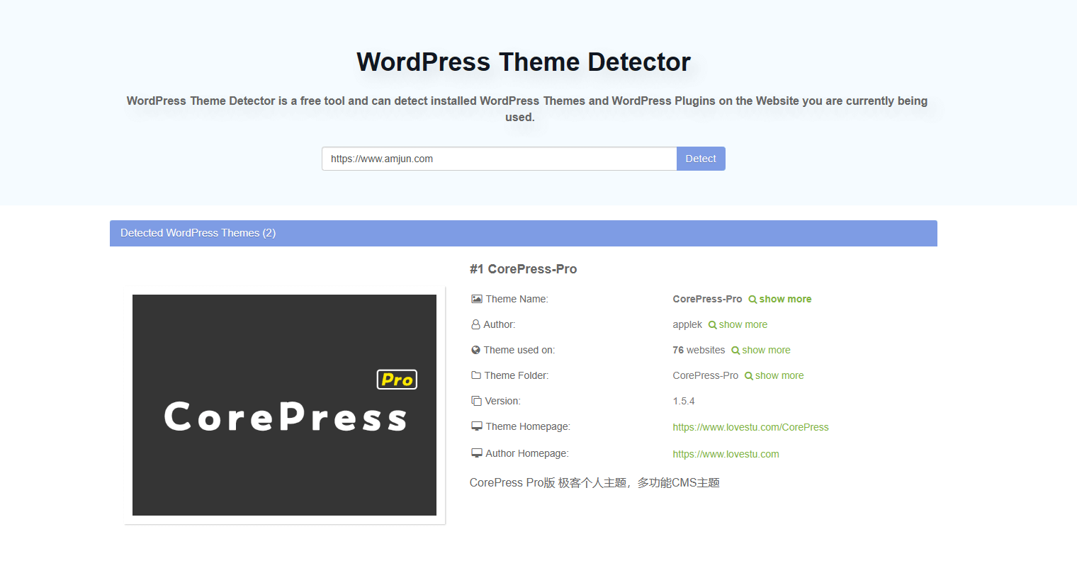 推荐一个给力的WordPress主题和插件检测网站Themesinfo 推荐一个给力的WordPress主题和插件检测网站Themesinfo