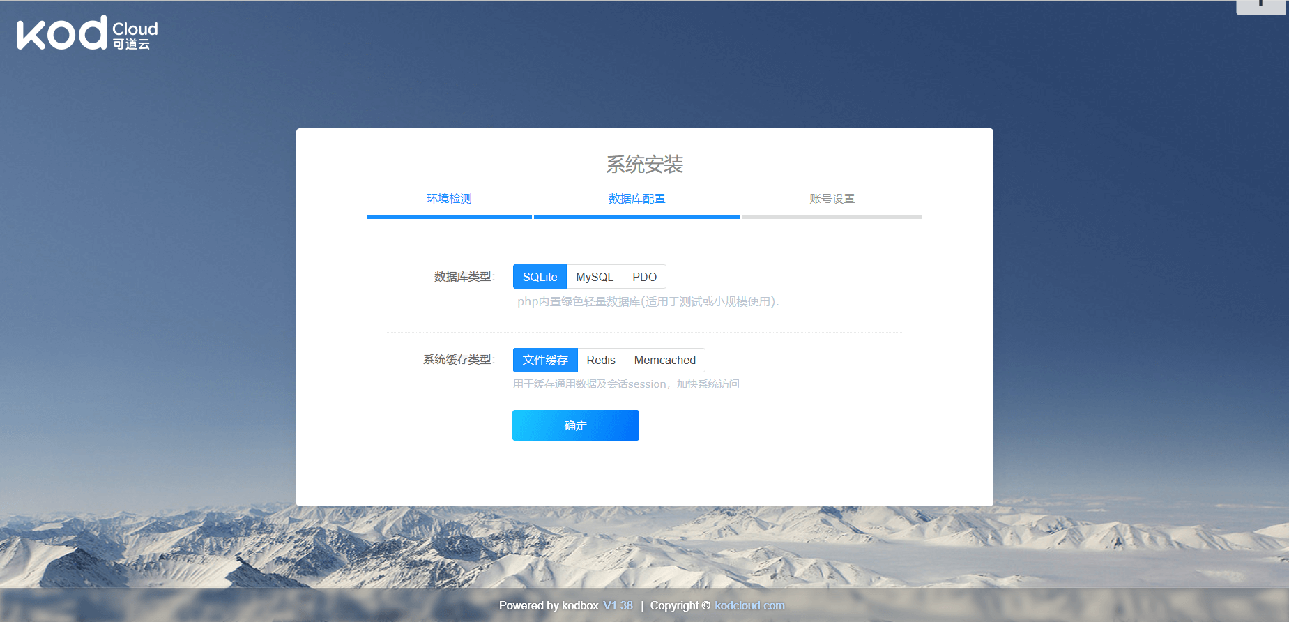 Docker 搭建 kodbox Docker 搭建 kodbox