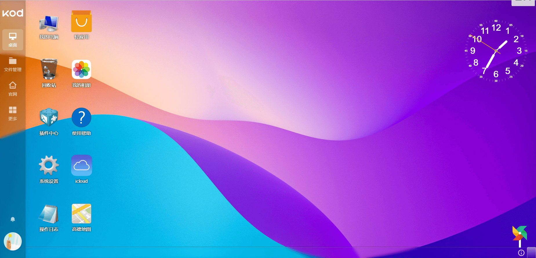 Docker 搭建 kodbox Docker 搭建 kodbox