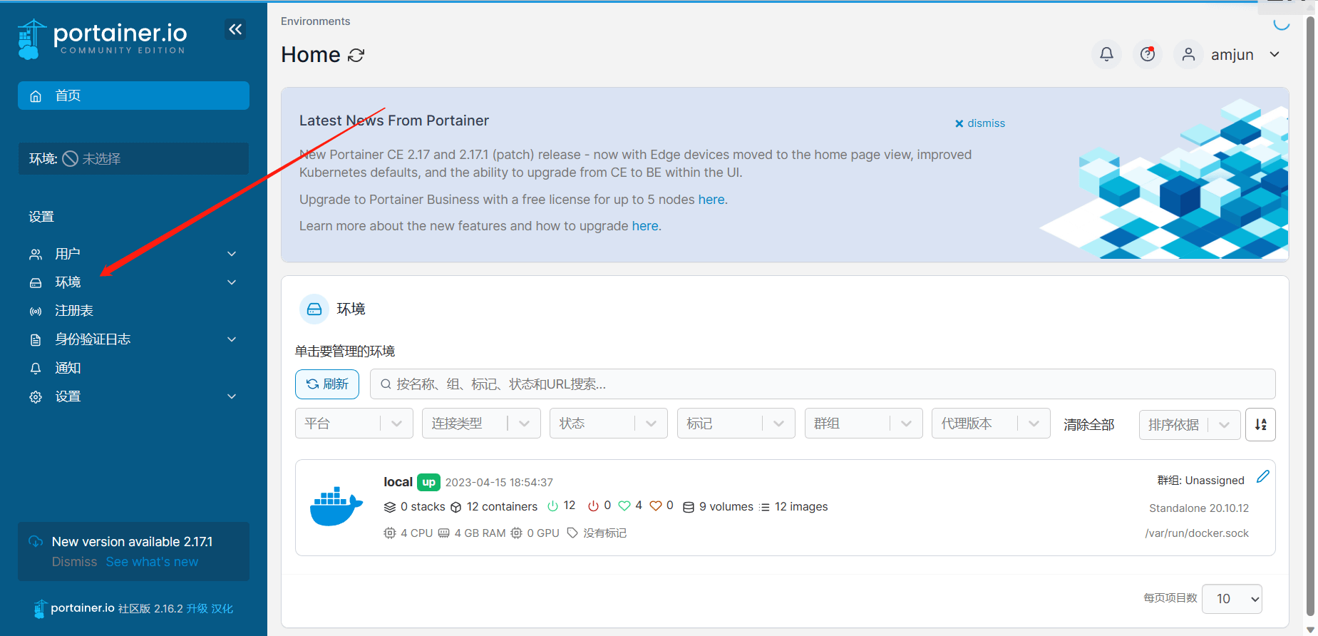Docker 开放 2375 端口并配置 portainer 进行管理 Docker 开放 2375 端口并配置 portainer 进行管理