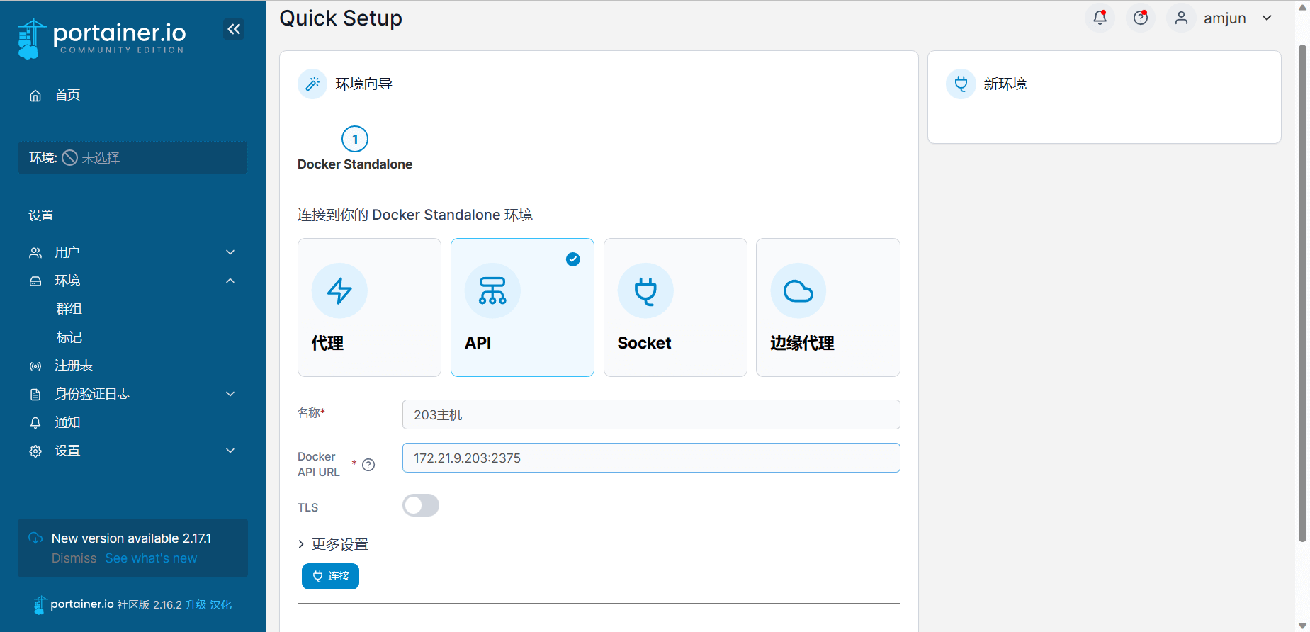 Docker 开放 2375 端口并配置 portainer 进行管理 Docker 开放 2375 端口并配置 portainer 进行管理