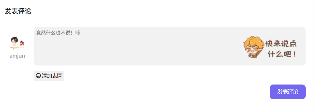 WordPress 主题美化 – 评论框添加背景图 WordPress 主题美化 – 评论框添加背景图