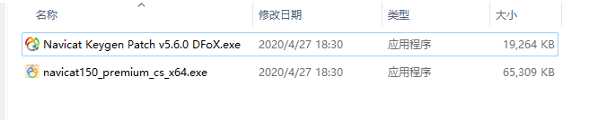 Navicat15 最新版下载和安装教程 Navicat15 最新版下载和安装教程