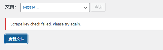 Wordpress 在线修改 php 文件提示 Scrape key check failed. Please try again Wordpress 在线修改 php 文件提示 Scrape key check failed. Please try again