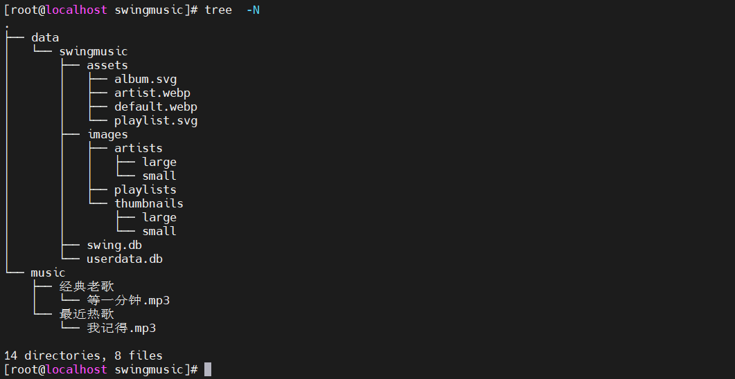 Docker 安装音乐播放器 swingmusic Docker 安装音乐播放器 swingmusic