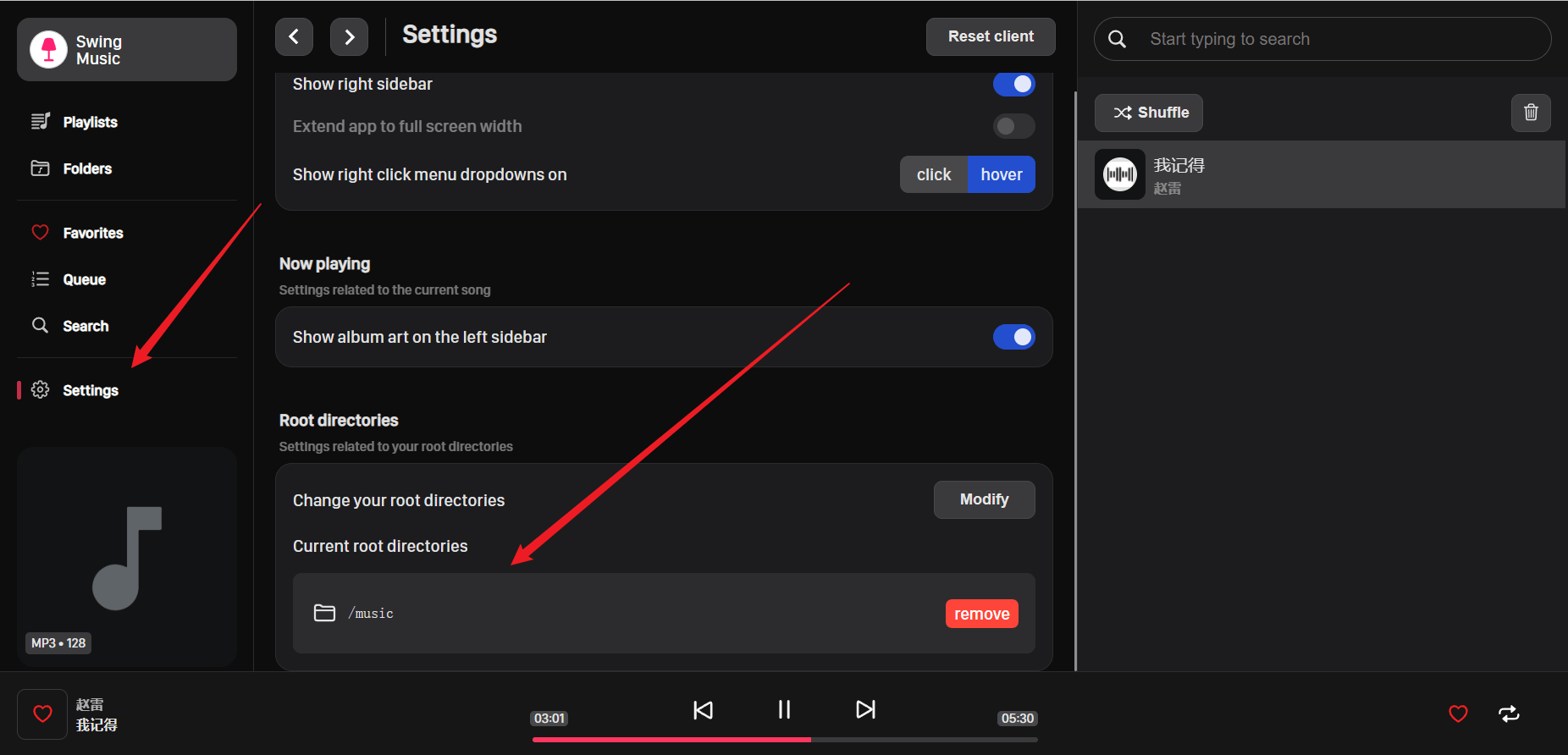 Docker 安装音乐播放器 swingmusic Docker 安装音乐播放器 swingmusic