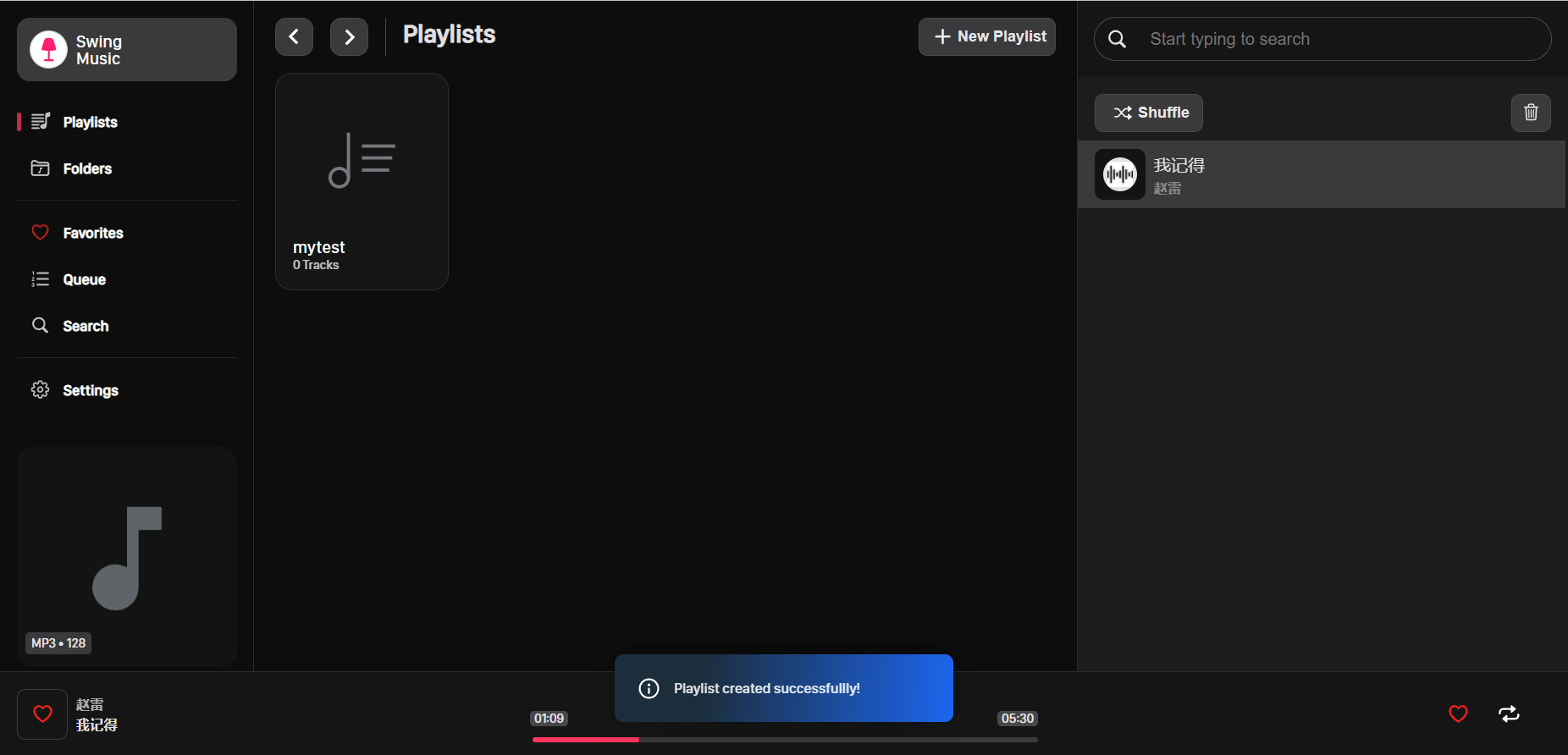 Docker 安装音乐播放器 swingmusic Docker 安装音乐播放器 swingmusic