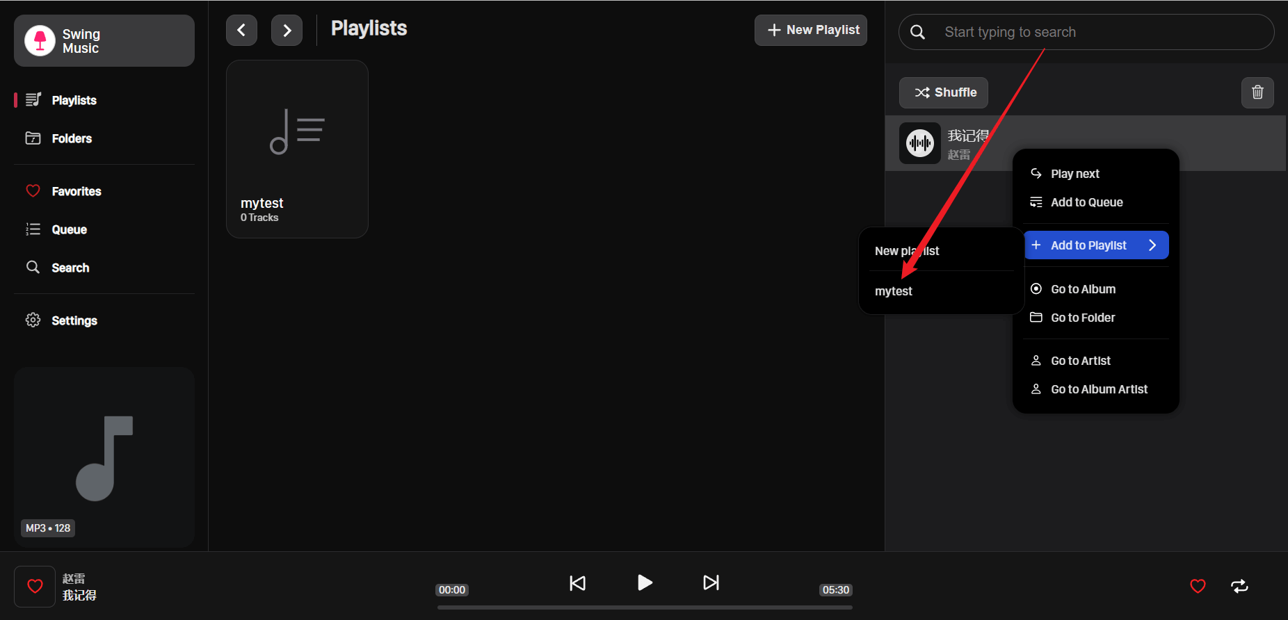 Docker 安装音乐播放器 swingmusic Docker 安装音乐播放器 swingmusic