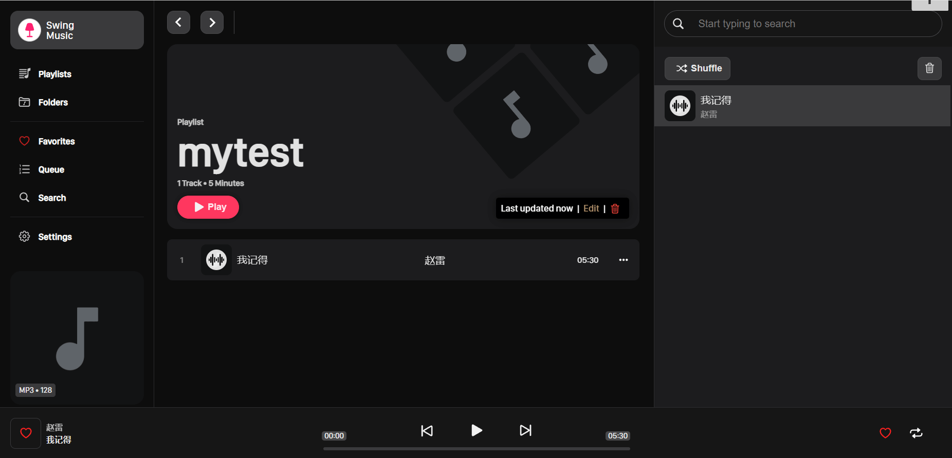 Docker 安装音乐播放器 swingmusic Docker 安装音乐播放器 swingmusic