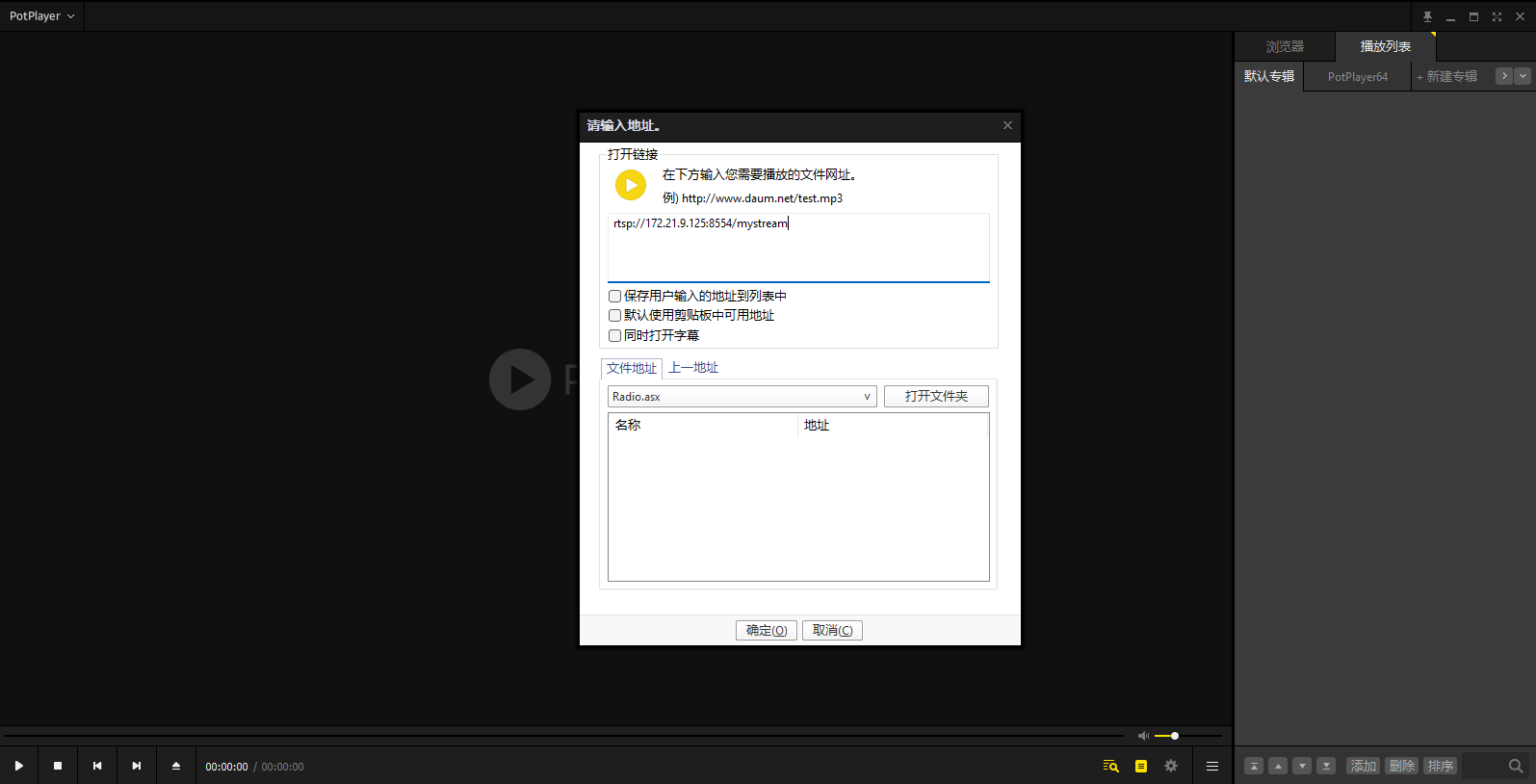 Docker 搭建 Rss 阅读器 freshrss Docker 搭建 Rss 阅读器 freshrss