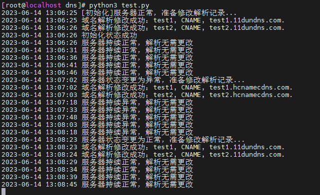 根据服务器是否能 ping 通自动修改域名解析 根据服务器是否能 ping 通自动修改域名解析