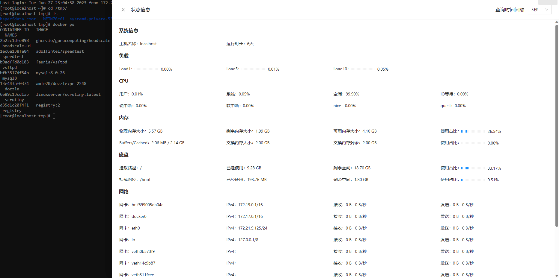 Docker 搭建堡垒机 Next-terminal Docker 搭建堡垒机 Next-terminal
