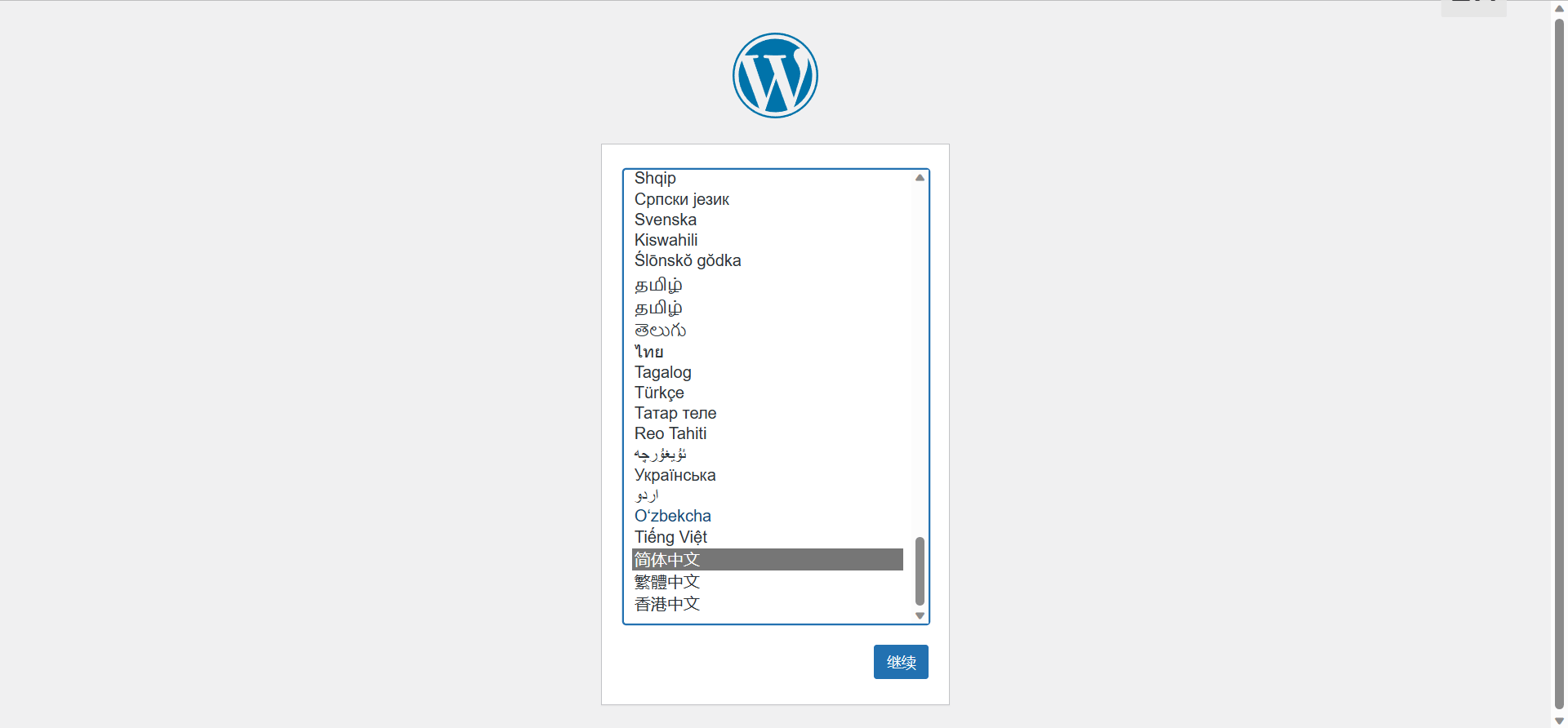 Docker-compose 安装 wordpress 搭建个人博客非常详细教程 Docker-compose 安装 wordpress 搭建个人博客非常详细教程
