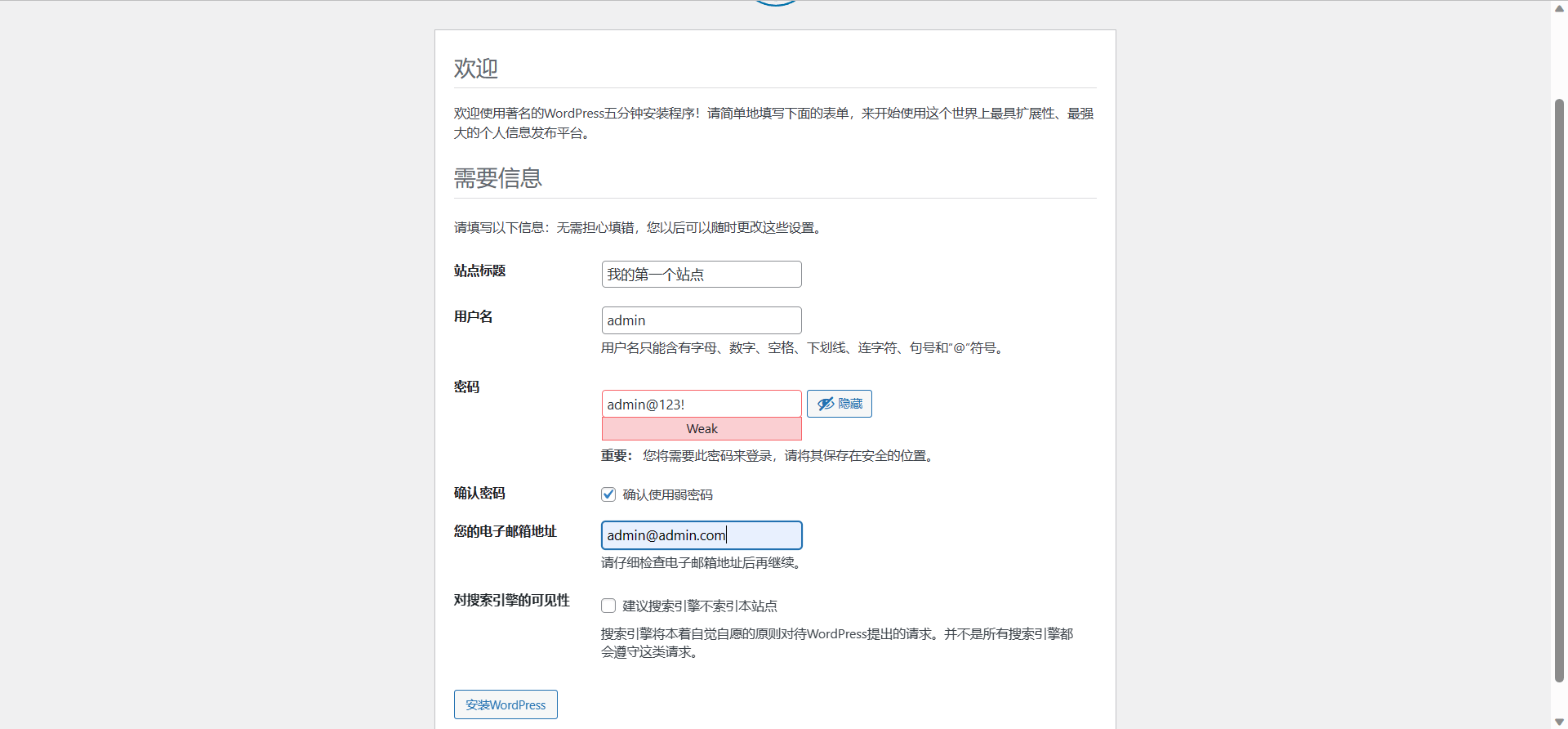 Docker-compose 安装 wordpress 搭建个人博客非常详细教程 Docker-compose 安装 wordpress 搭建个人博客非常详细教程