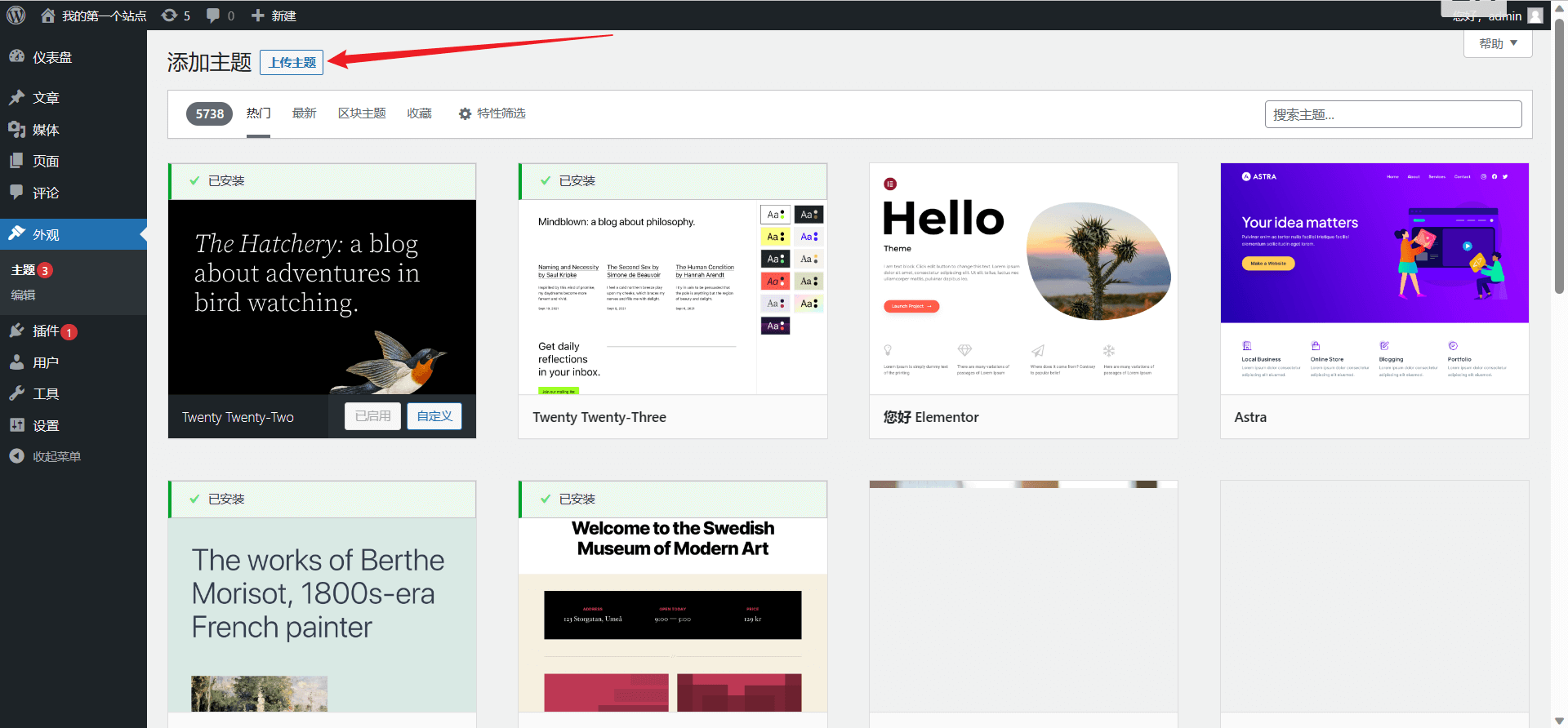 Docker-compose 安装 wordpress 搭建个人博客非常详细教程 Docker-compose 安装 wordpress 搭建个人博客非常详细教程