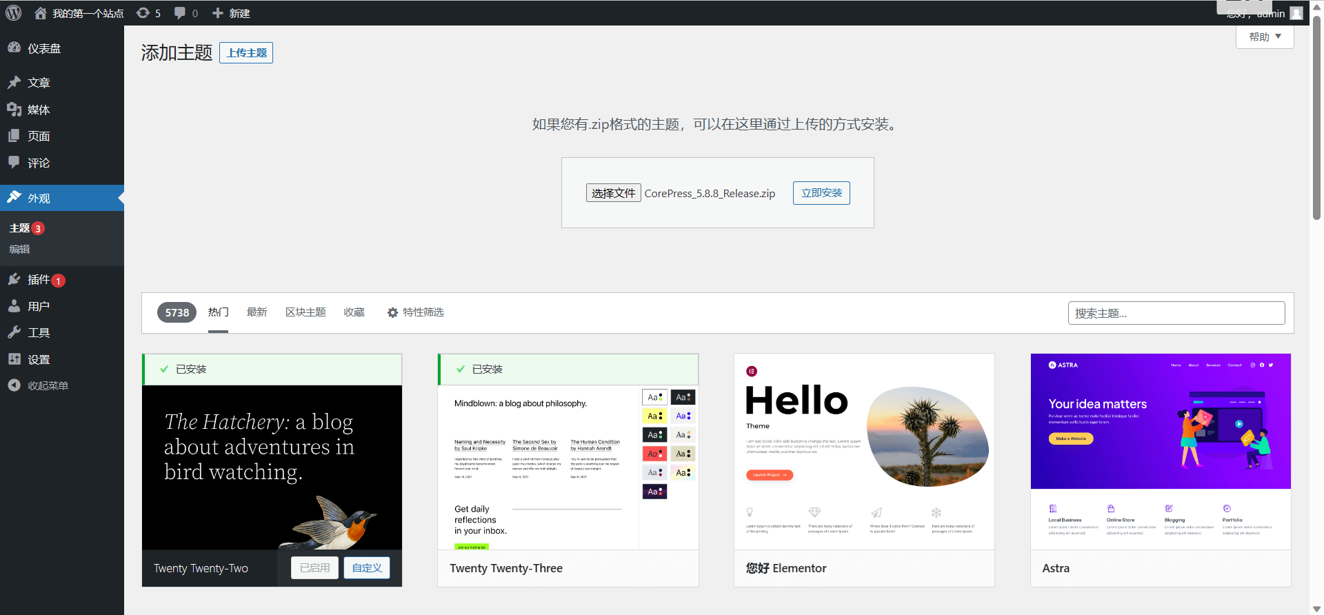 Docker-compose 安装 wordpress 搭建个人博客非常详细教程 Docker-compose 安装 wordpress 搭建个人博客非常详细教程