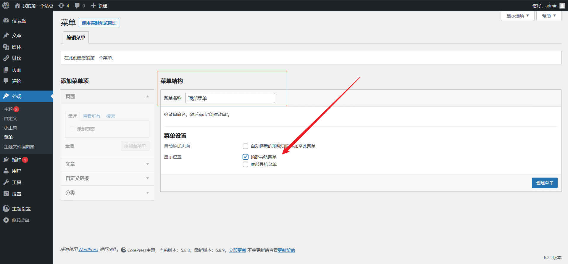 Docker-compose 安装 wordpress 搭建个人博客非常详细教程 Docker-compose 安装 wordpress 搭建个人博客非常详细教程