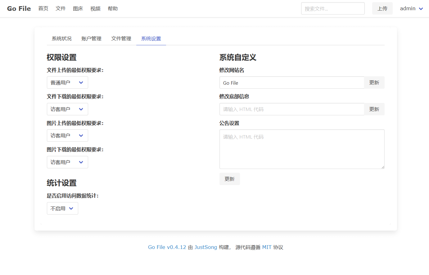 Docker 搭建文件分享工具 Go File Docker 搭建文件分享工具 Go File